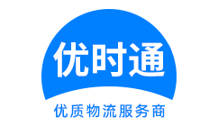 鹿泉市到香港物流公司,鹿泉市到澳门物流专线,鹿泉市物流到台湾