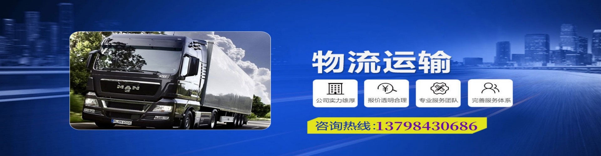 鹿泉市到香港物流公司,鹿泉市到台湾快递公司，鹿泉市澳门货运公司